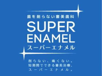 �h�N�^�[�X�[�p�[�G�i�����T�C�g